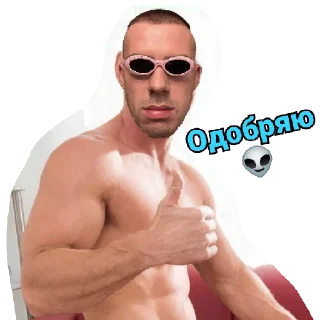 Стикер Штрэбух - 4