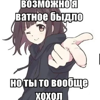 Sticker Стикеры ➜ @StickersPackRobot - 1