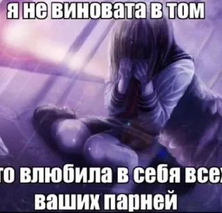 Sticker Стикеры ➜ @StickersPackRobot - 8