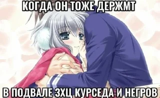 Sticker Стикеры ➜ @StickersPackRobot - 4