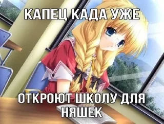 Sticker Стикеры ➜ @StickersPackRobot - 2