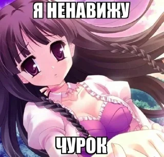 Sticker Стикеры ➜ @StickersPackRobot - 10