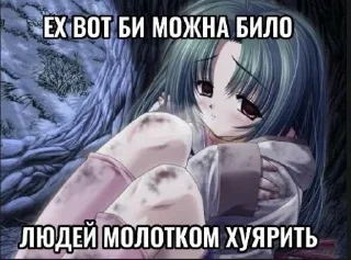 Sticker Стикеры ➜ @StickersPackRobot - 6