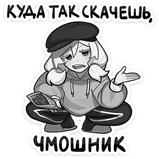 Стикеры от Хикуро @StickersPackRobot - 