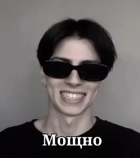 Sticker Стикеры от Хикуро @StickersPackRobot - 8