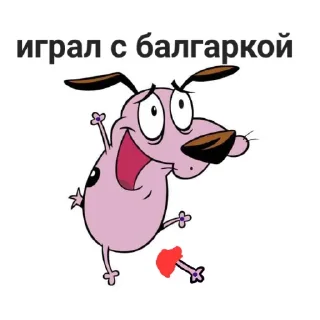Sticker Попался:) @StickersPackRobot - 9