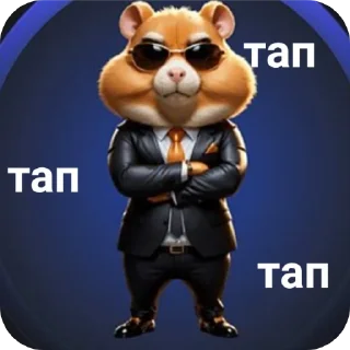 Sticker Попался:) @StickersPackRobot - 8