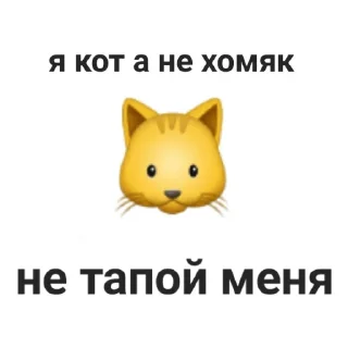 Sticker Попался:) @StickersPackRobot - 1