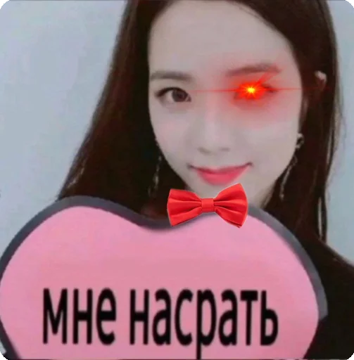 Культ джису😍🥰😘 @StickersPackRobot - 