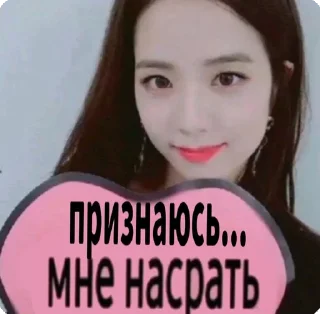 Стикер Культ джису😍🥰😘 @StickersPackRobot - 6