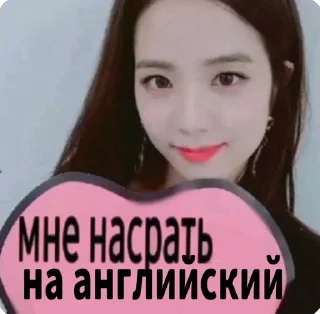 Стикер Культ джису😍🥰😘 @StickersPackRobot - 2