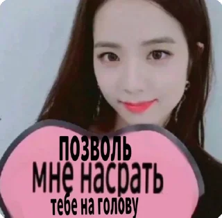 Стикер Культ джису😍🥰😘 @StickersPackRobot - 11