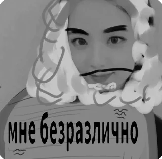 Стикер Культ джису😍🥰😘 @StickersPackRobot - 4