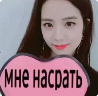 Стикер Культ джису😍🥰😘 @StickersPackRobot - 10