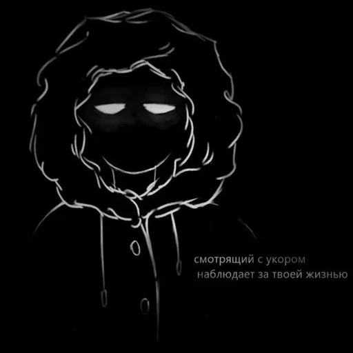 Смотрящий 🌪 @StickersPackRobot - art