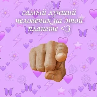 Стикер Хуй @StickersPackRobot - 10