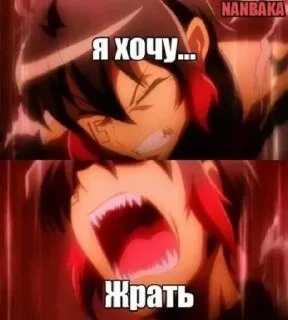 Стикер Хуй @StickersPackRobot - 6