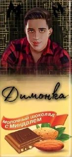 Стикер Хуй @StickersPackRobot - 2