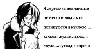 Sticker жёстки набор мем @StickersPackRobot - 8