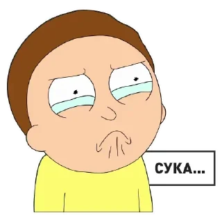 Стикер Рик и Морти @StickersPackRobot - 8
