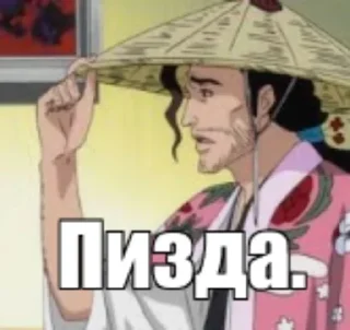 Стикер Стикеры ➜ @StickersPackRobot - 0