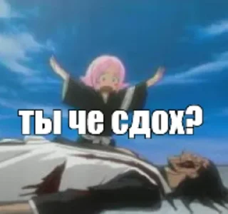 Стикер Стикеры ➜ @StickersPackRobot - 4