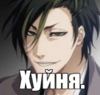 Стикер Стикеры ➜ @StickersPackRobot - 6