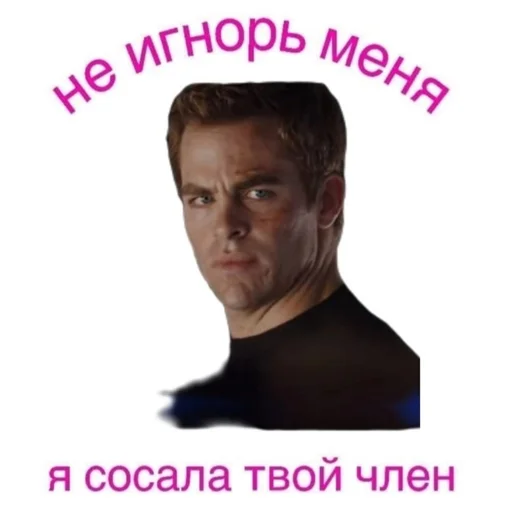 Sticker ST_MEMESTICKS_BYNIC - 1