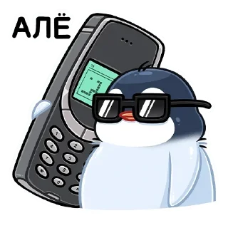 Sticker Пингвинчик @StickersPackRobot - 6