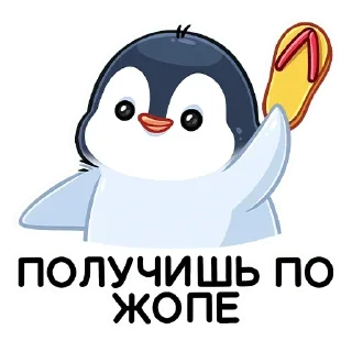 Sticker Пингвинчик @StickersPackRobot - 5