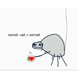 Стикер ParadUrodov - 0