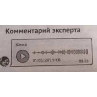 Стикер ParadUrodov - 3