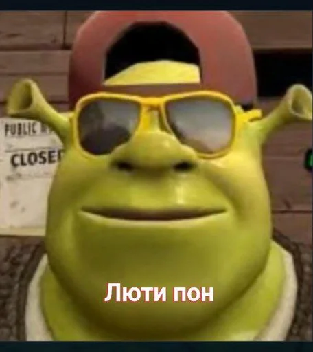 Стикер Стикеры ➜ @StickersPackRobot - 4