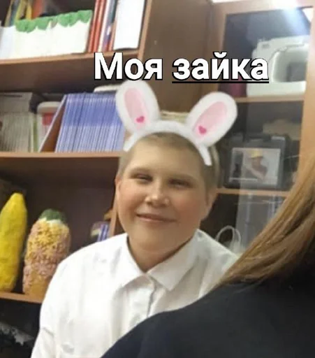 Стикер Стикеры ➜ @StickersPackRobot - 1