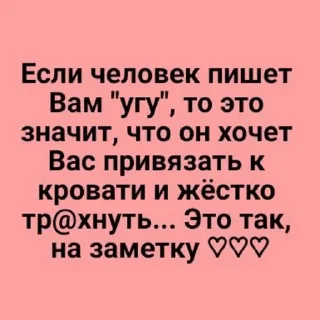 Sticker Стикеры ➜ @StickersPackRobot - 2