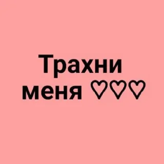 Sticker Стикеры ➜ @StickersPackRobot - 3