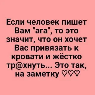 Sticker Стикеры ➜ @StickersPackRobot - 0