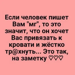 Sticker Стикеры ➜ @StickersPackRobot - 7