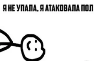 &#x421;&#x442;&#x438;&#x43A;&#x435;&#x440; &#x421;&#x442;&#x438;&#x43A;&#x435;&#x440;&#x44B; &#x279C; @StickersPackRobot - 5