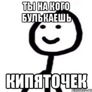 &#x421;&#x442;&#x438;&#x43A;&#x435;&#x440; &#x421;&#x442;&#x438;&#x43A;&#x435;&#x440;&#x44B; &#x279C; @StickersPackRobot - 6