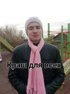 Sticker Шайлушай @StickersPackRobot - 11