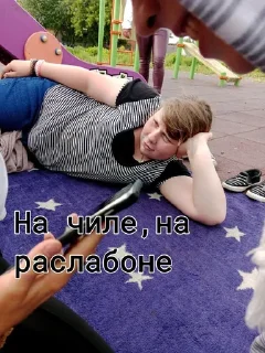 Sticker Шайлушай @StickersPackRobot - 0