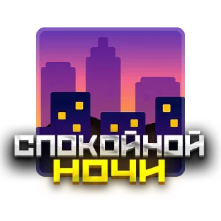 Sticker SUDNI STICKERS @StickersPackRobot - 2