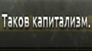 Sticker HOI4 @StickersPackRobot - 4