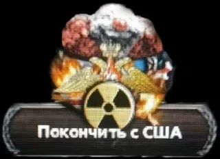 Sticker HOI4 @StickersPackRobot - 11