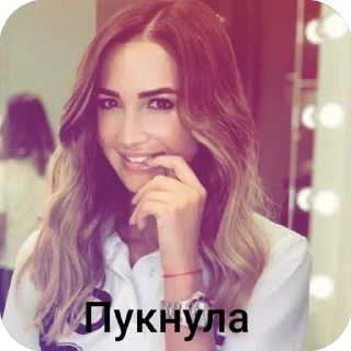 Sticker #моилюди @StickersPackRobot - 3