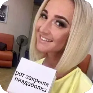 Sticker #моилюди @StickersPackRobot - 2