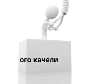 Sticker Стикеры ➜ @StickersPackRobot - 2