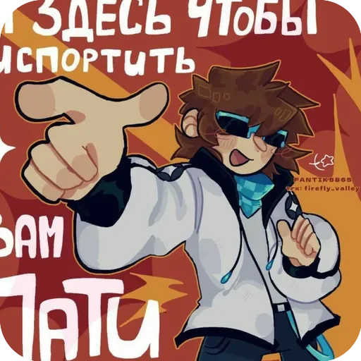 Sticker ST_l2lbW31vftm8qGrsML0vYWcJ_tvGvP05WzCfQb6m_by_StickersPackRobot - 1