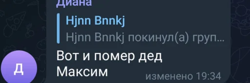 Стикер деды инсайды @StickersPackRobot - 4